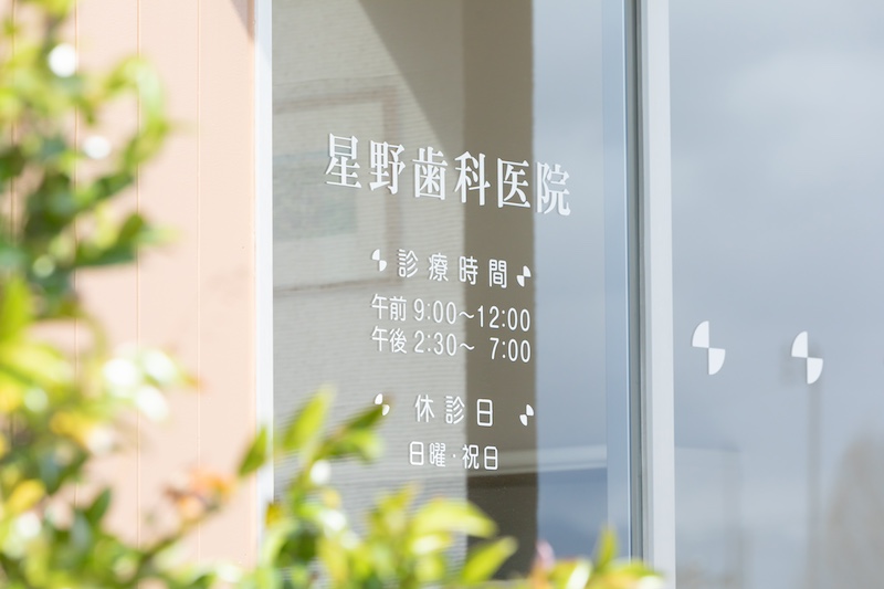 お悩みを抱える方の受け皿に